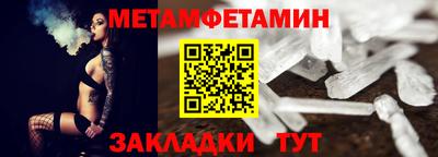кристаллы Малгобек