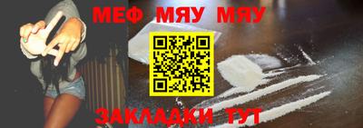 хмурый Мариинск