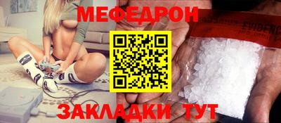 хмурый Мариинск