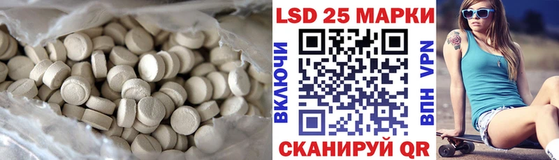 цены наркотик  Волжск  Лсд 25 экстази ecstasy 
