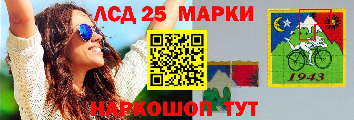 Волжск  Лсд 25 экстази ecstasy  Вход с VPN  Лсд 25 экстази ecstasy 