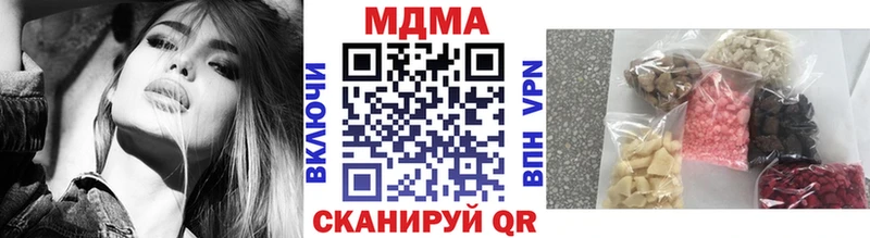 ссылка на мегу ONION  дарнет шоп  Волжск  МДМА VHQ 