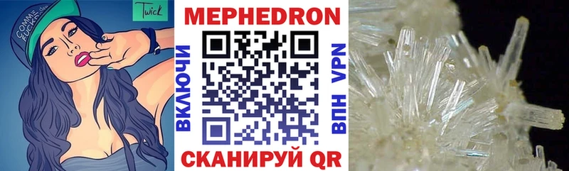 продажа наркотиков  Волжск  Меф мяу мяу 