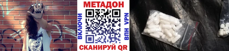 МЕГА ТОР  Волжск  Метадон мёд 