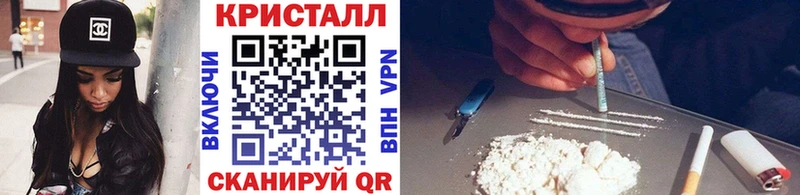 Метамфетамин винт Волжск