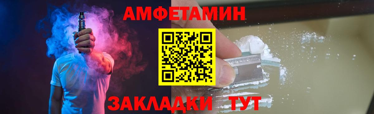 Метамфетамин винт  Вход с VPN  Метамфетамин винт  Волжск 