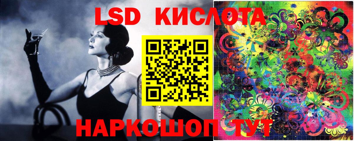 Марки N-bome 1500мкг Волжск
