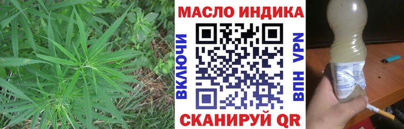 Дистиллят ТГК жижа  кракен ССЫЛКА  Волжск 
